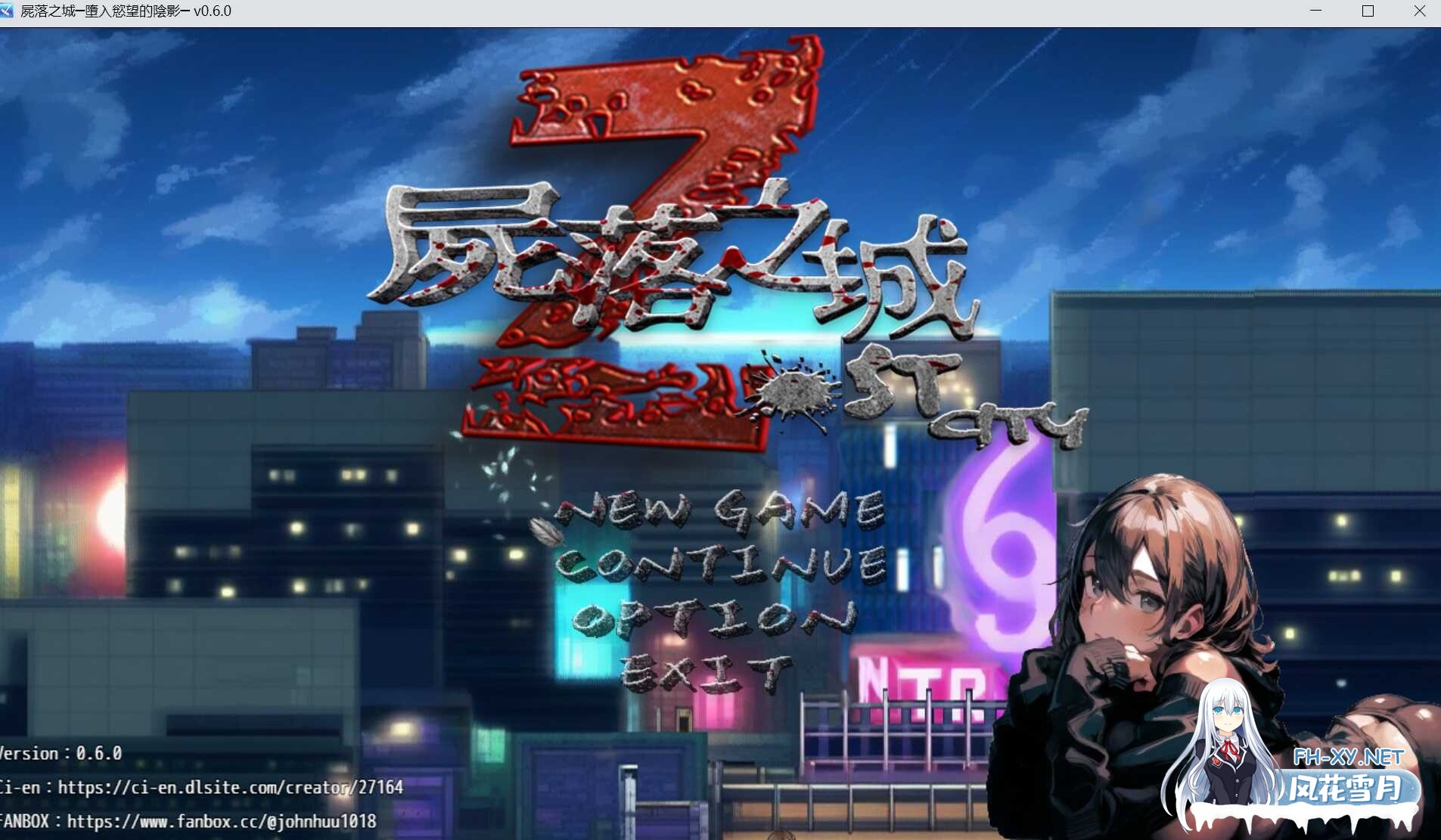 [RPG/官中/NTR] 尸落之城─堕入欲望的阴影 Ver0.6.0 官方中文版 [1.42G]-1.jpeg