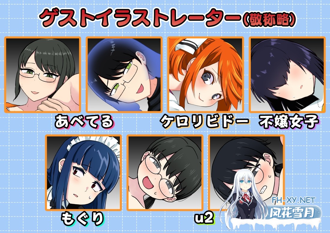 [日式RPG/新汉化/PC+安卓] 去看NPC晚上的样子吧!! NPCの夜の姿を見に行こう!!  AI汉化版 [880M]-5.jpg