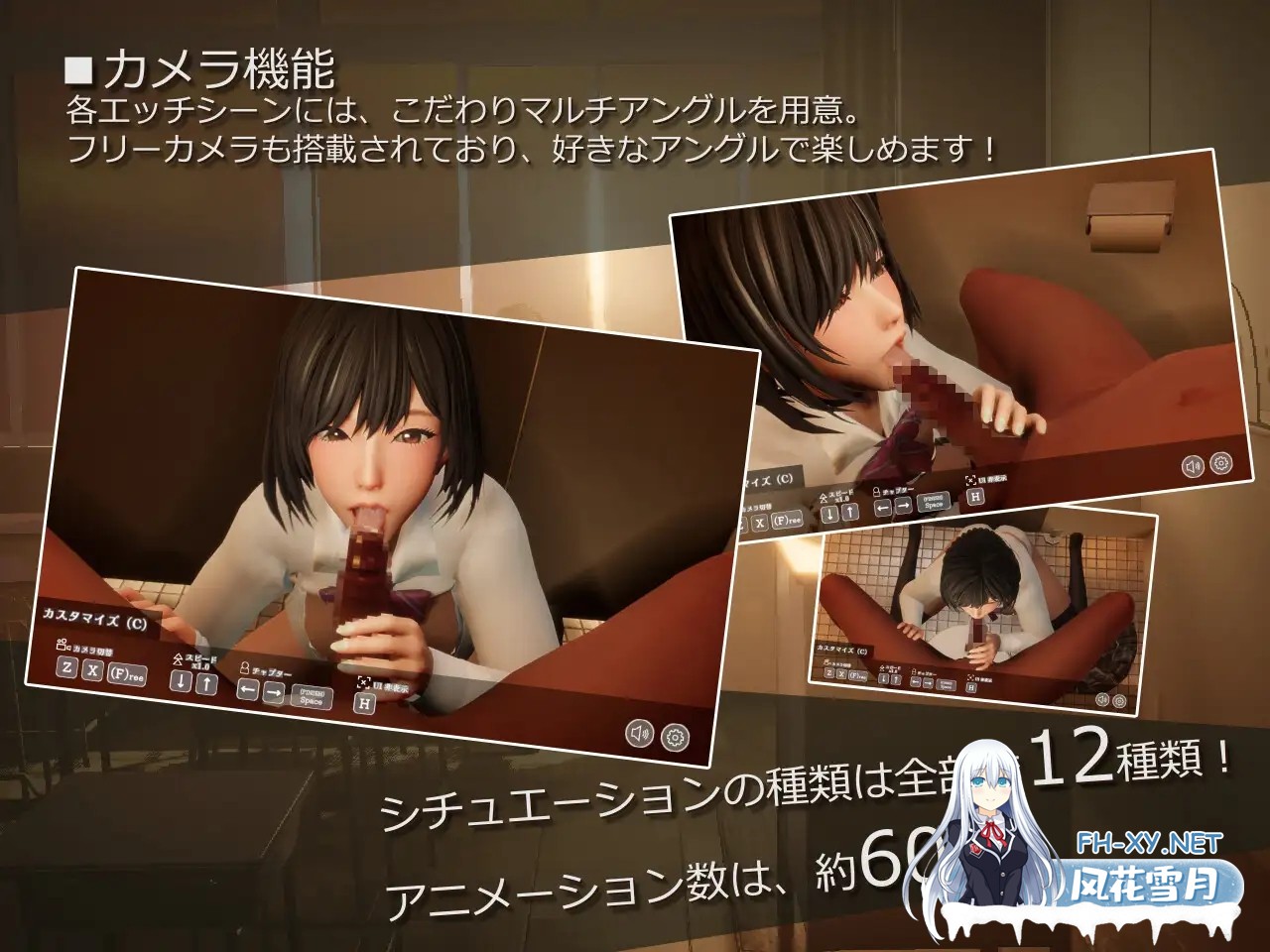 [日式SLG/动态/无码版] 不道德女仆～我与女仆的不道德学校生活～ インモラルメイド～僕とメイドのインモラルな学校性活～ V1.06 DL官方中文版+CG...-5.jpg