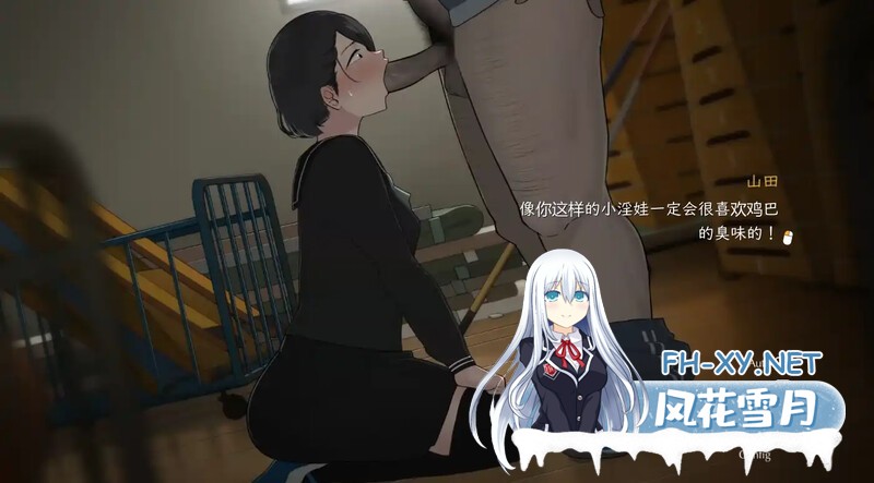 [互动SLG/官中/NTR/小马拉大车/动态/更新]迷失的季节/Seasons of Loss[Ver1.031][PC/2.90G]-5.jpg