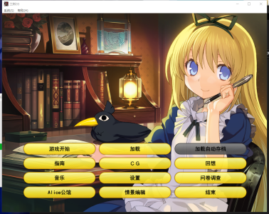 PC[神作经典SLG]兰斯03重置版 利萨斯陷落官方中文高清步兵无码版[2.1G]     -5.jpg
