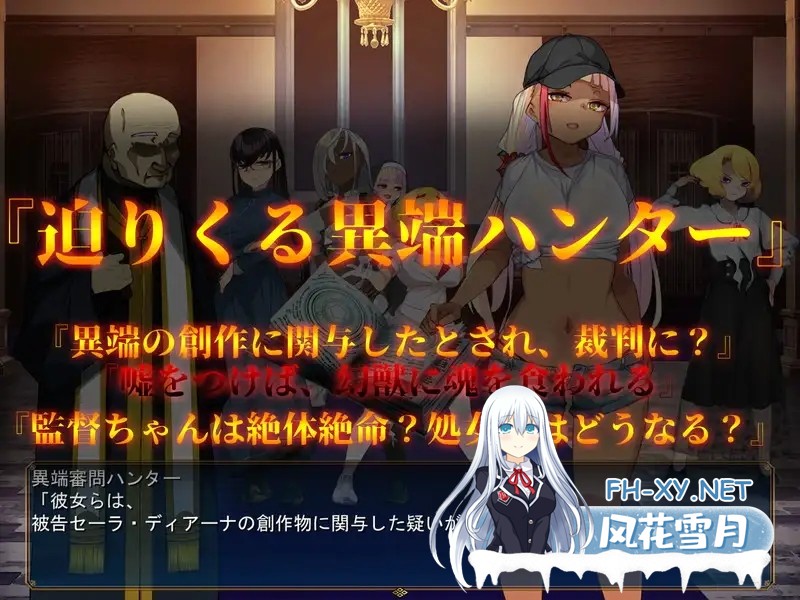 [日式RPG/更新] 成人影像!从色情开始 アダルトヴィジョン! -reSTARt from the ERO- Ver1.04 AI汉化版 [7.50G]-12.jpg