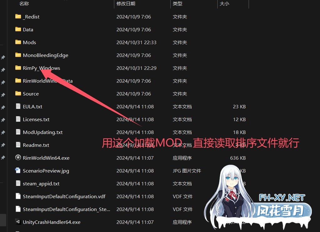 [SLG/邪恶魔改/3月更新/更新] 环世界/边缘世界/RimWorld V1.5.4 绅士邪恶整合版[230+MOD/渣机适配/4月更新版] [5.5G]-8.jpg