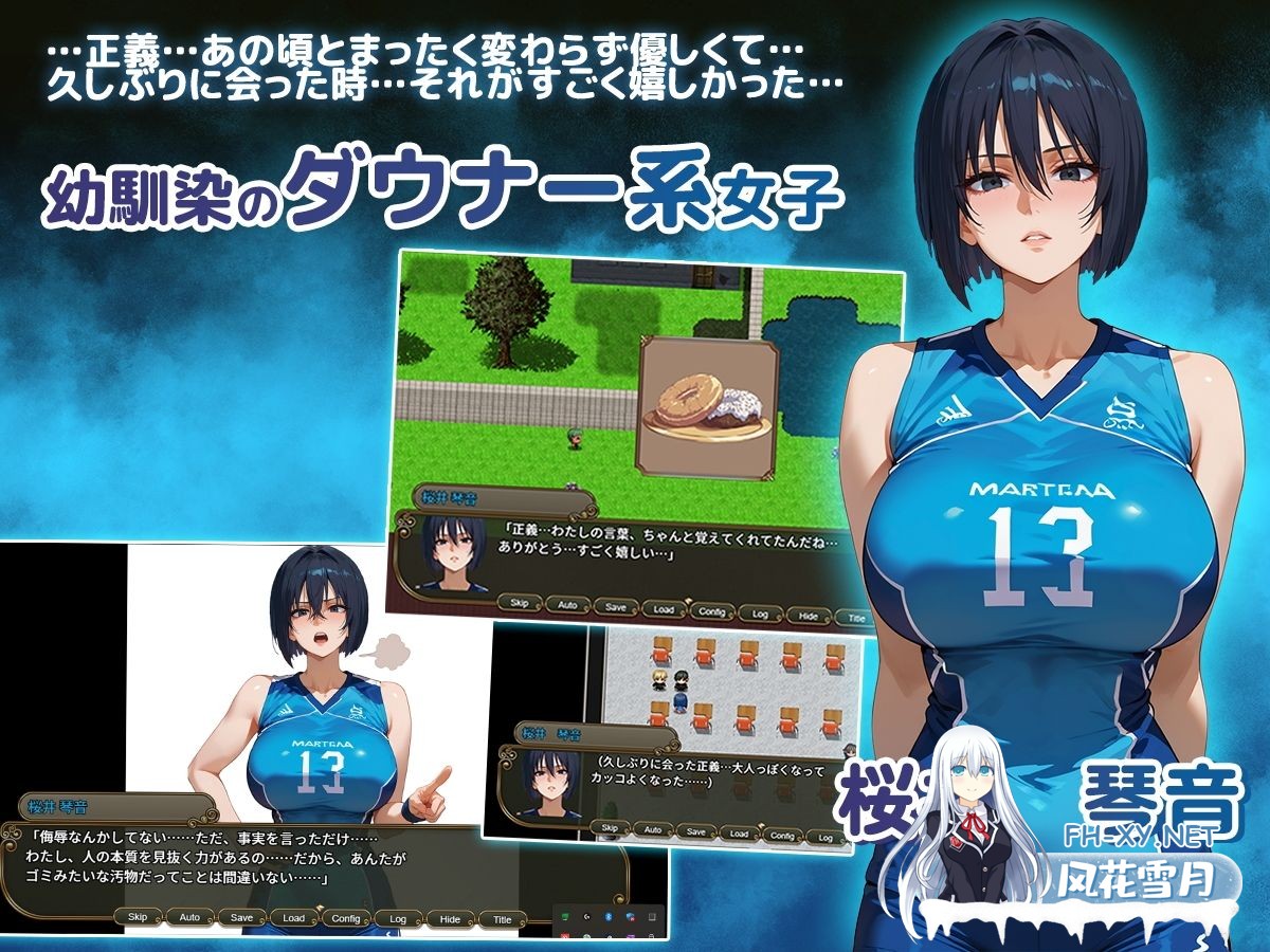 [RPG/PC/AI汉化] NTR寝取られ学園〜花の女子達と異世界からの来訪者〜 SIDE正義 [1.5G]-4.jpg