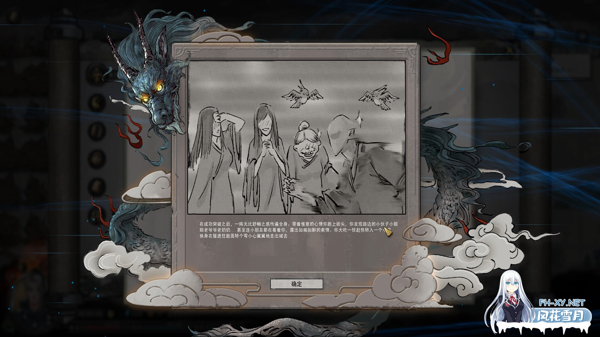 [ARPG/国产修仙/STEAM官中/更新]鬼谷八荒[Ver1.2.106.259 Ver25.04 五朵金花版+绅士MOD整合魔改][PC/68.30G]-13.jpg
