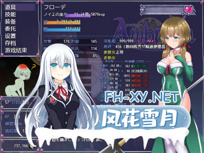 PC+安卓joi[大型神作RPG战斗H爆衣]仙肴圣餐永生之物 超魔改版~V22 官中步兵+全CG回想开启道具+55级无敌存档[1.4G]-6.jpg