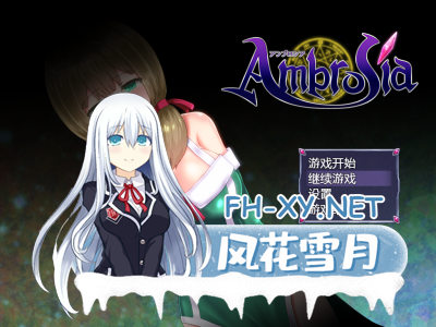 PC+安卓joi[大型神作RPG战斗H爆衣]仙肴圣餐永生之物 超魔改版~V22 官中步兵+全CG回想开启道具+55级无敌存档[1.4G]-5.jpg