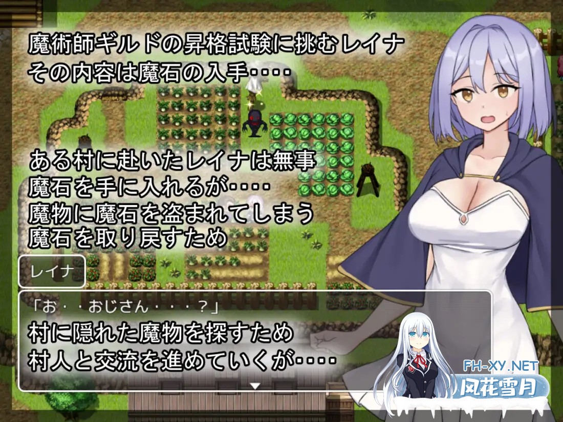 [RPG/动态/AI汉化/多P/巨乳/中出/自慰/强X][RJ01321377/どくつぼ堂社团]蕾娜的魔石与晋升试炼/レイナの魔石と昇格試験[PC/370M]-1.jpg