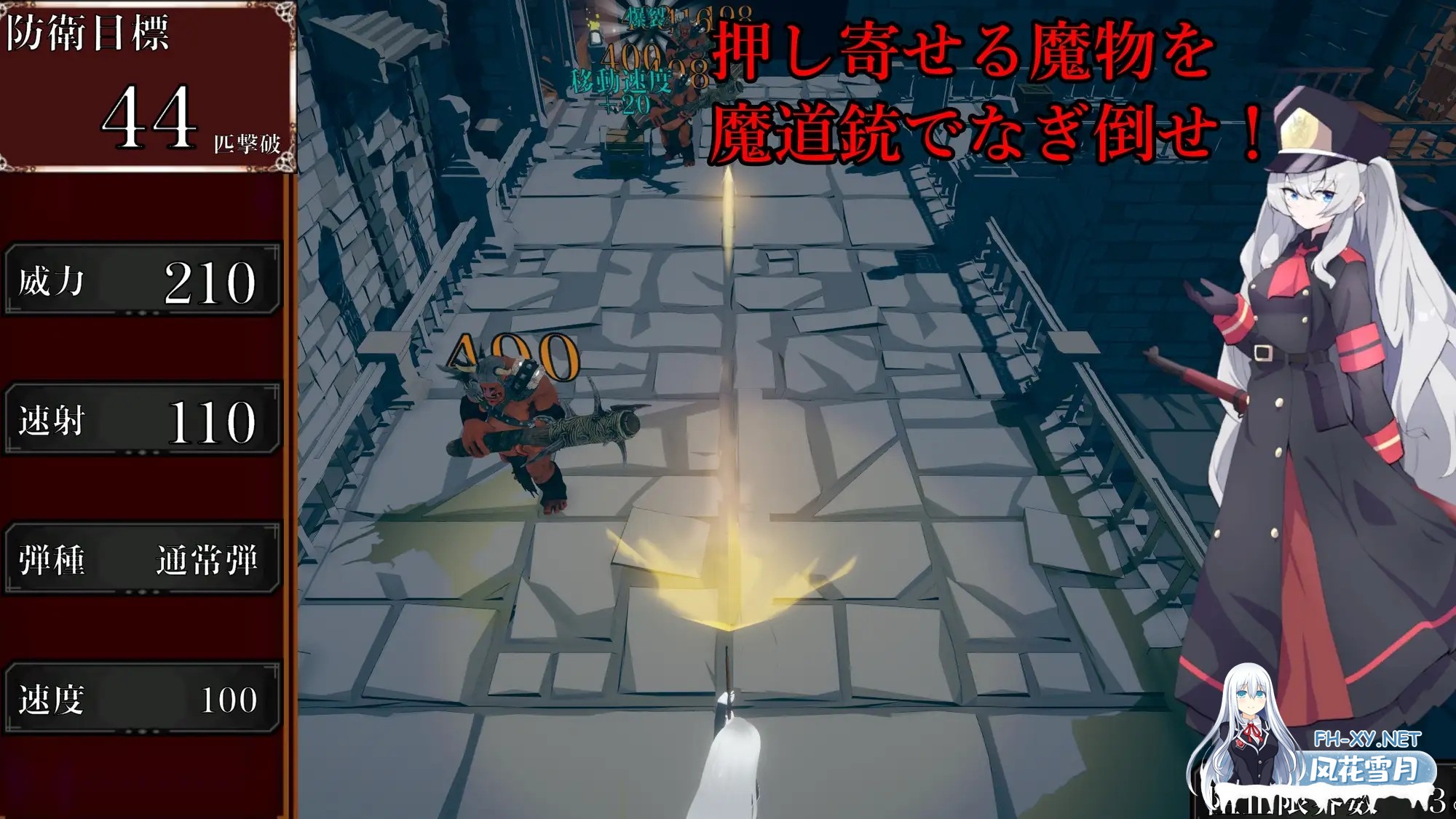 [SLG/幻想/羞辱/多P/异种X/谷歌机翻][RJ01362274/delusion社团]塞尔贝莉亚的奋战/セルベリアの奮戦[Ver1.0+回想解放][PC/830M]-2.jpg