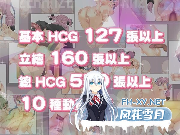 [RPG/官中/动态] 缎带少女RANZE全裸徘徊中 官方中文 [1.04G]-6.jpg