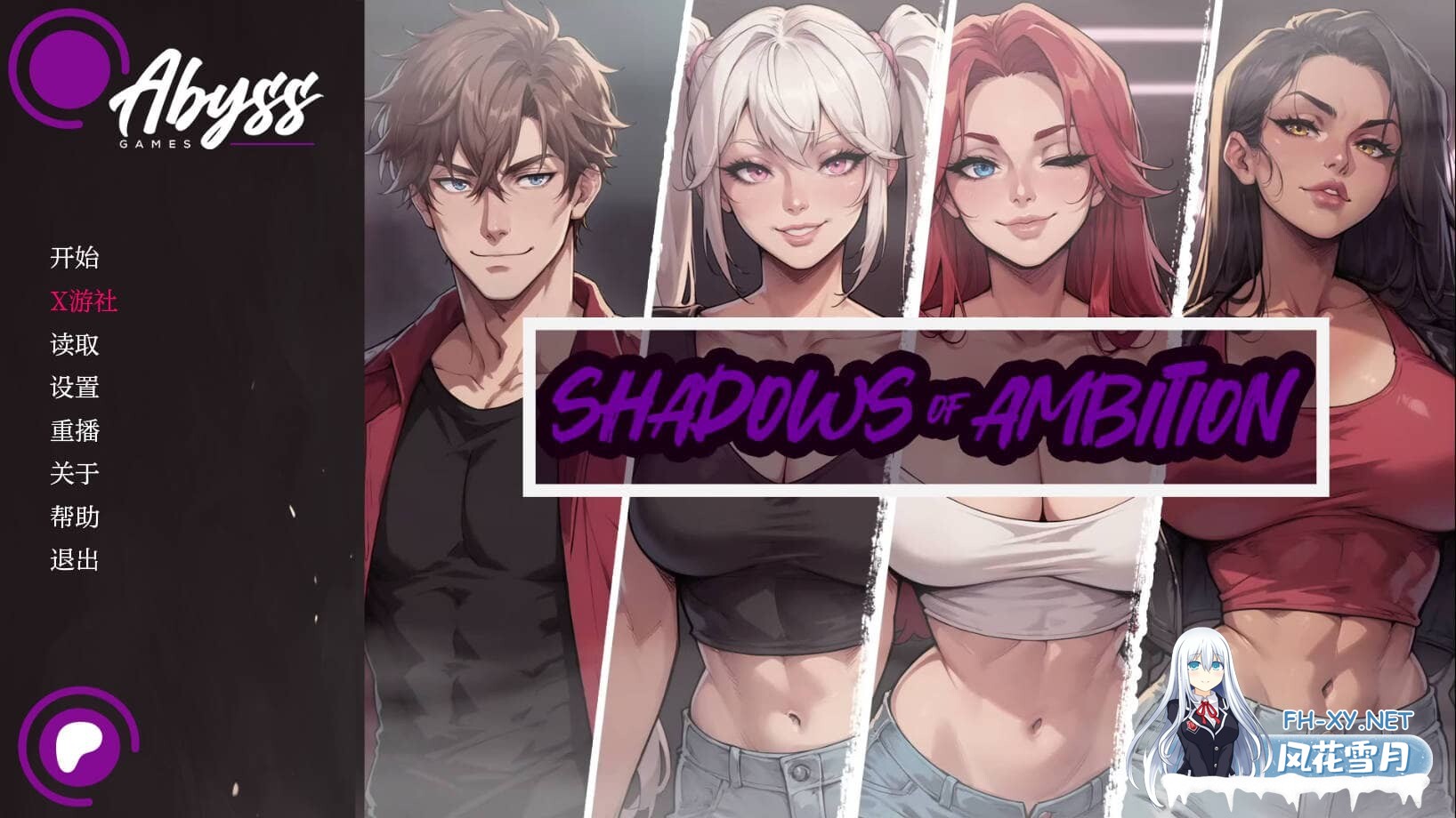 [SLG/汉化/NTR] 野心的阴影/Shadows of Ambition Ch.4.5 AI汉化 [727M]-12.jpg