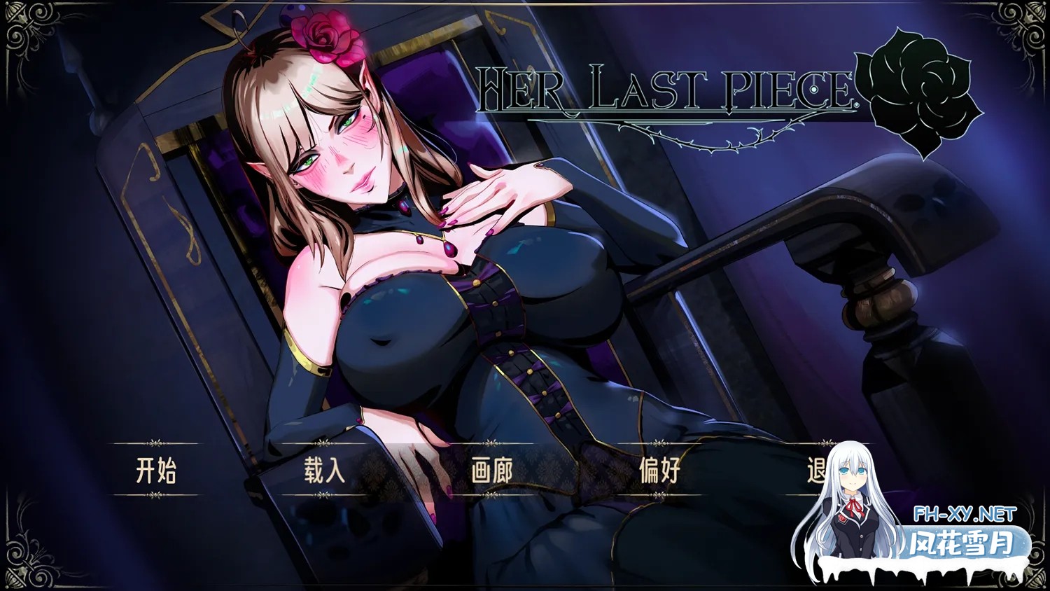 [SLG/动态/新作] 蚀心拼图 Her Last Piece  STEAM官方中文步兵版+存档 [1.80G]-9.jpg