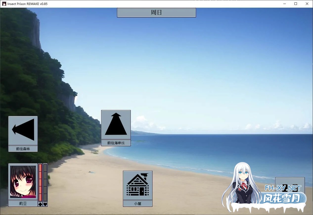 [重口RPG/中文]虫之J狱重制版v1.1 安卓+PC 官中步兵版 [更新/760M]-4.jpg