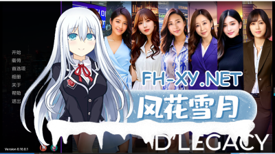 PC+安卓[真人亚洲风SLG动态]遗产 逆袭 D’Legacy v0.10.5.1 汉化版[3.9G]0.9之后的第二次更新 -1.jpg