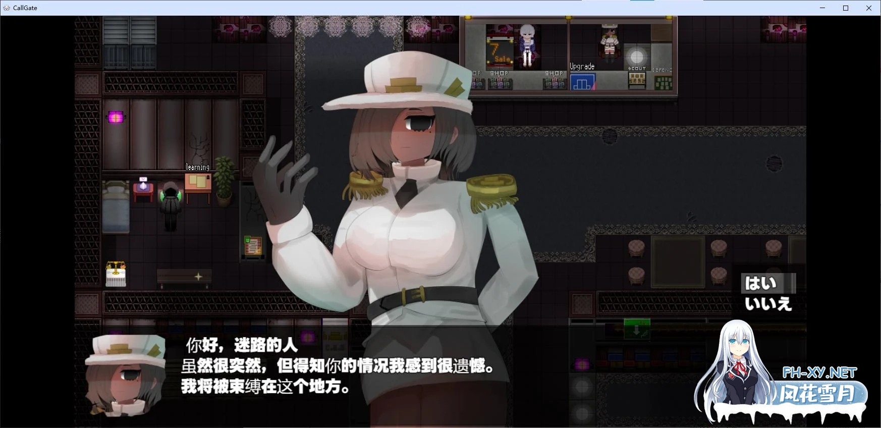 [日式RPG/中文]CallGate DL中文版[更新/900M]-2.jpg