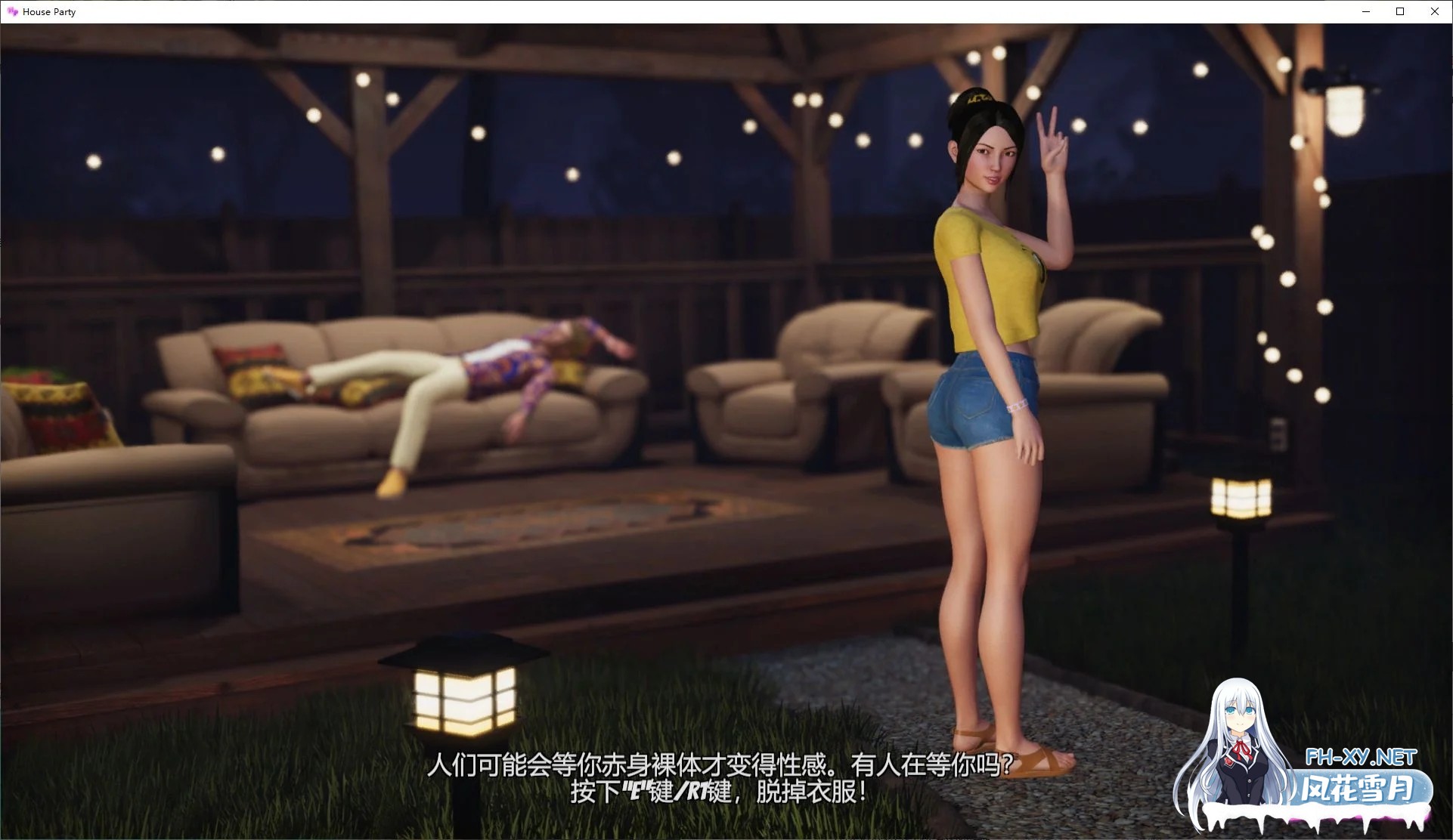[3D互动/中文/动态/CV]家庭派对 House Party v1.4 官中步兵版[更新/6.5G]-2.jpg