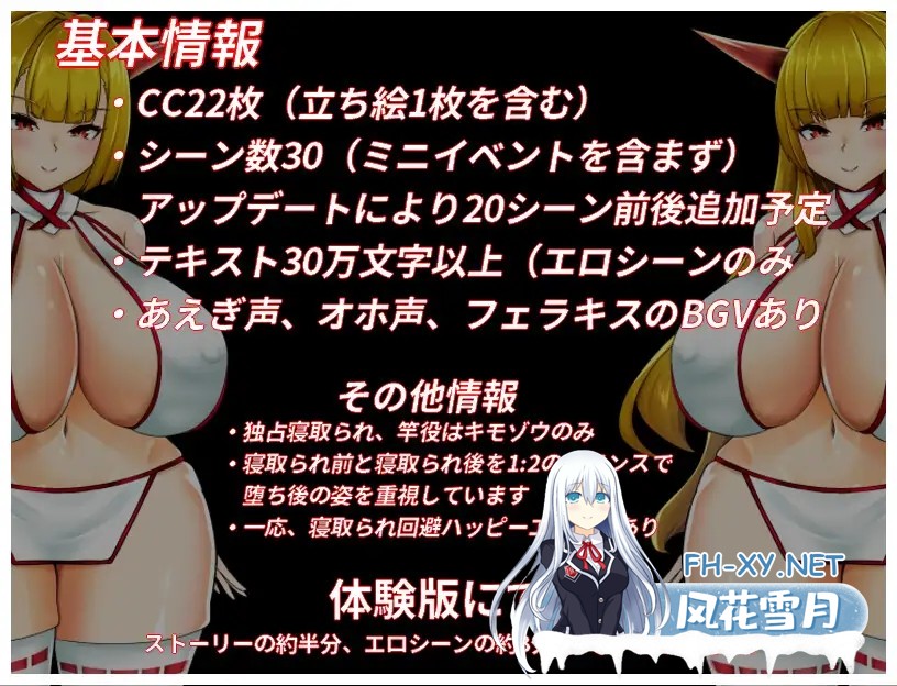 [RPG/妖怪/NTR/巨乳/动态/机翻+AI文本/更新][RJ01261384/OreNo小屋社团]NTR鬼姫 ナルカミラ[Ver1.20+全回想存档][PC/1.50G]-8.jpg