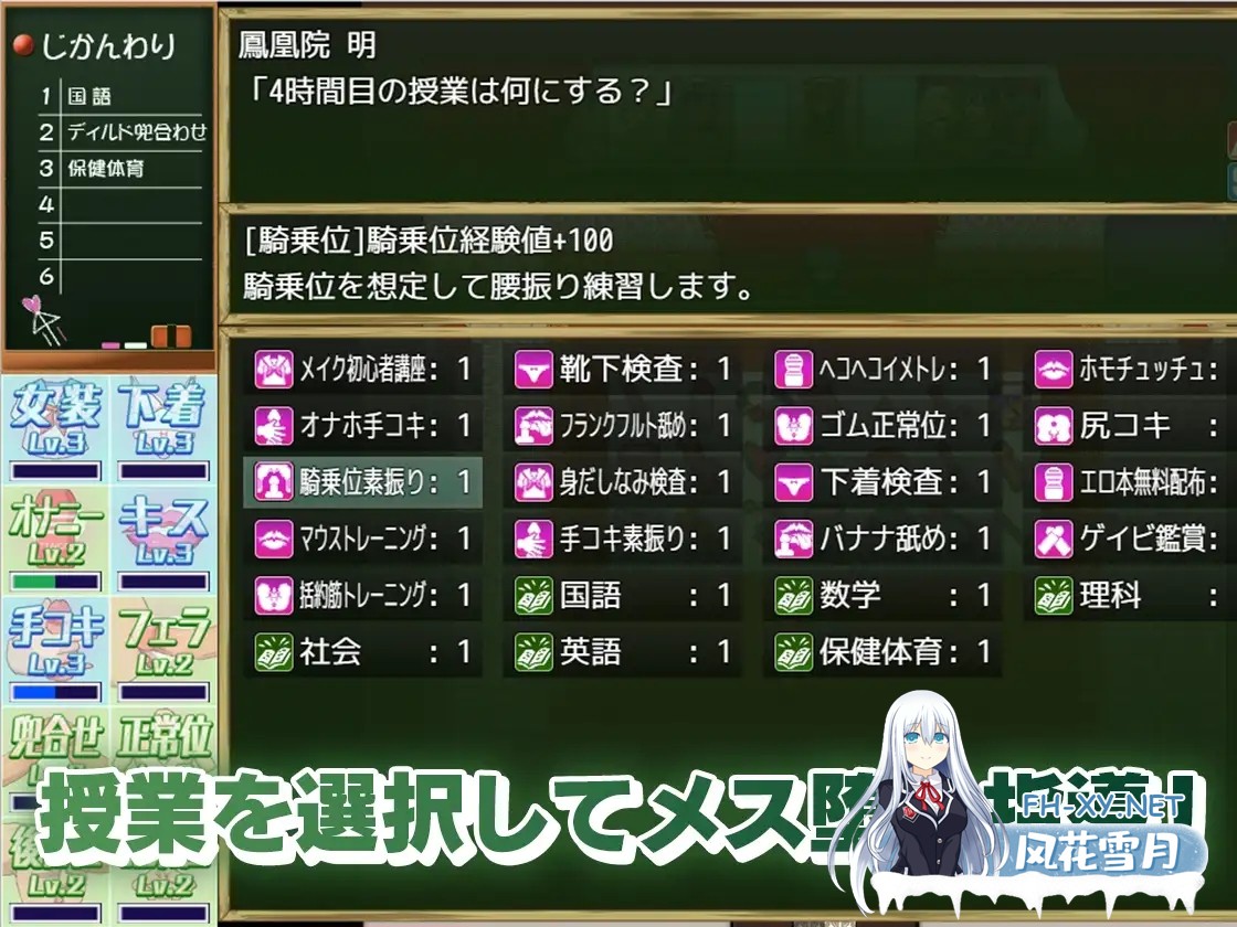 [RPG/机翻+AI文本/男同/伪娘/正太/GAY/更新][RJ01277451/モノカゲクラブ社团]雌堕女装学院/メス堕ち女装学園[Ver1.02+全回想存档][PC/2.20G]-3.jpg