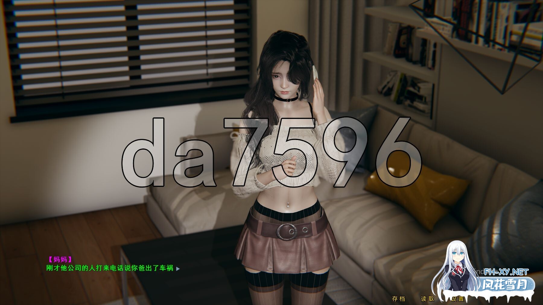 [SLG/汉化/3D]爸爸面前操妈妈[不是小十七作者][2.90G]-4.jpg