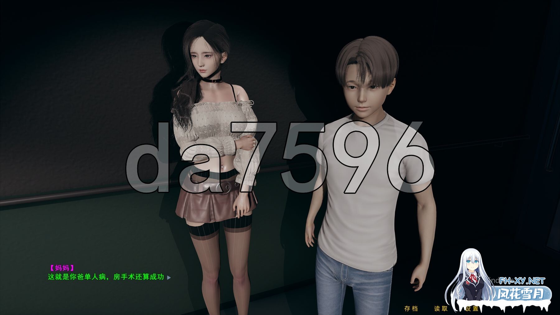 [SLG/汉化/3D]爸爸面前操妈妈[不是小十七作者][2.90G]-10.jpg