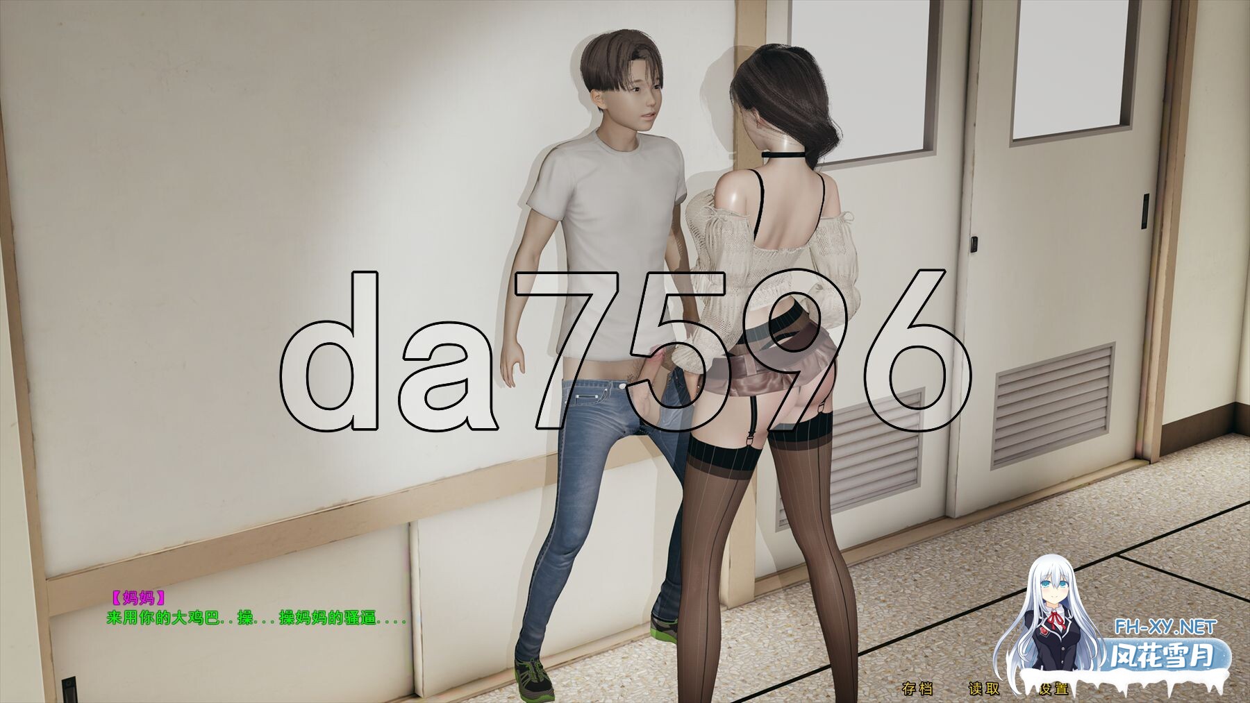 [SLG/汉化/3D]爸爸面前操妈妈[不是小十七作者][2.90G]-7.jpg