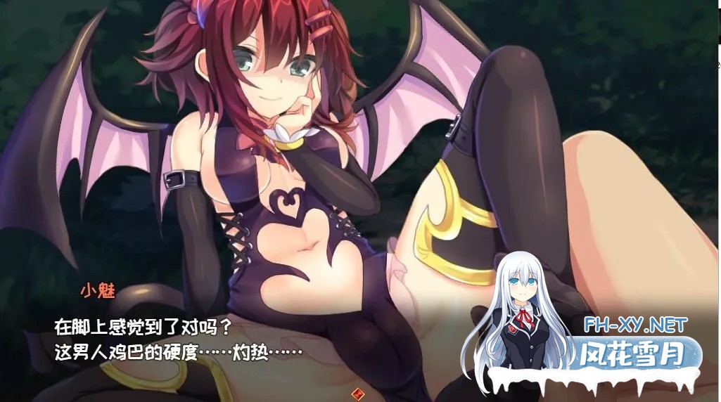 [日系RPG精品/官中/PC+安卓joi][H版杀戮尖塔]魅魔★钟爱（サキュバス☆コネクト）正式版-Ver1.2-官中+DLC[1.17G]-6.jpg