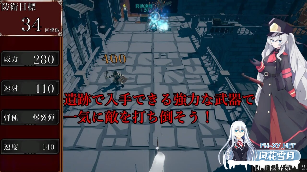 [射击TPS/异种X/新作/PC] 塞尔贝莉亚的奋战 セルベリアの奮戦 机翻汉化 [400M]-6.jpg