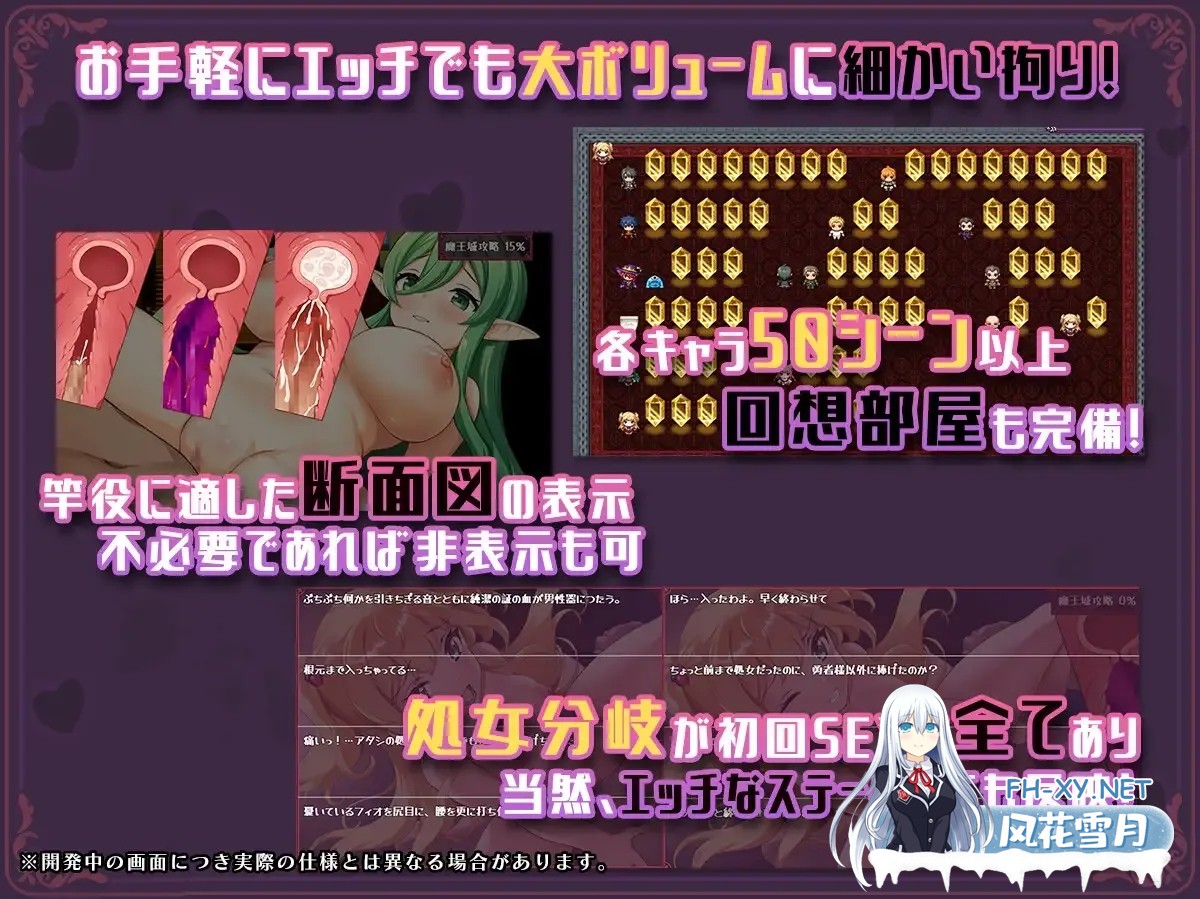 [日系RPG/汉化/催眠/NTR]异世界转移后催眠NTR！S级美少女人生毁灭计划！異世界転移して催眠NTR!S級美少女人生破滅計画! Ver1.05 Mtool汉化[2.3G]-9.jpg