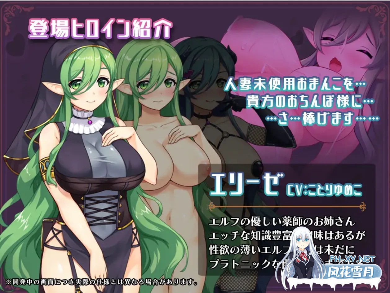 [日系RPG/汉化/催眠/NTR]异世界转移后催眠NTR！S级美少女人生毁灭计划！異世界転移して催眠NTR!S級美少女人生破滅計画! Ver1.05 Mtool汉化[2.3G]-7.jpg
