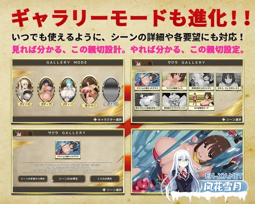 [大型RPG精品/中文/全动态/PC+安卓joi][神乳] 灵岛传说 IslandSAGA – アイランドサーガ官方中文步兵版[6.46G]-9.jpg