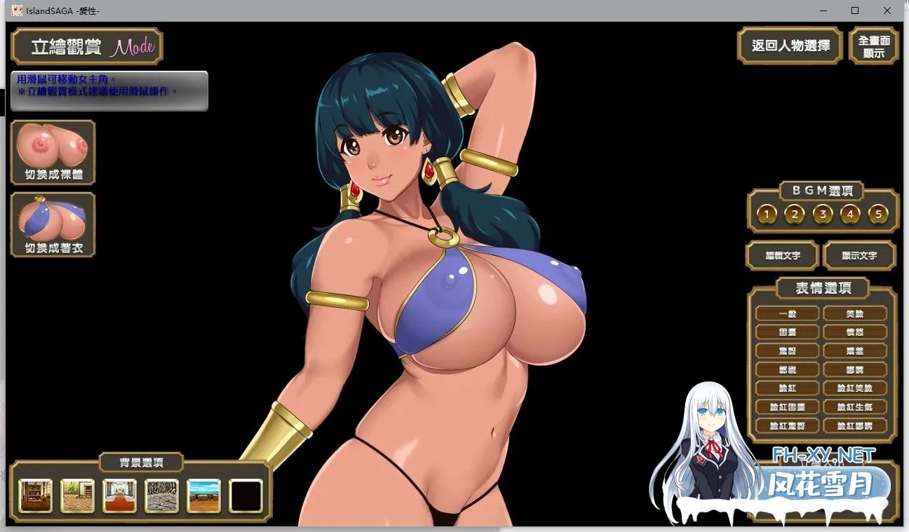 [大型RPG精品/中文/全动态/PC+安卓joi][神乳] 灵岛传说 IslandSAGA – アイランドサーガ官方中文步兵版[6.46G]-14.jpg