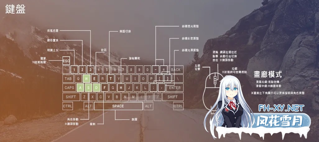 [大型ACT精品/3D/官中/战斗H/NTR]百鬼夜行 剑姬无双-Sword x Hime-Build.16191259-1.12.8-官方中文版+DLC[13G]-15.jpg