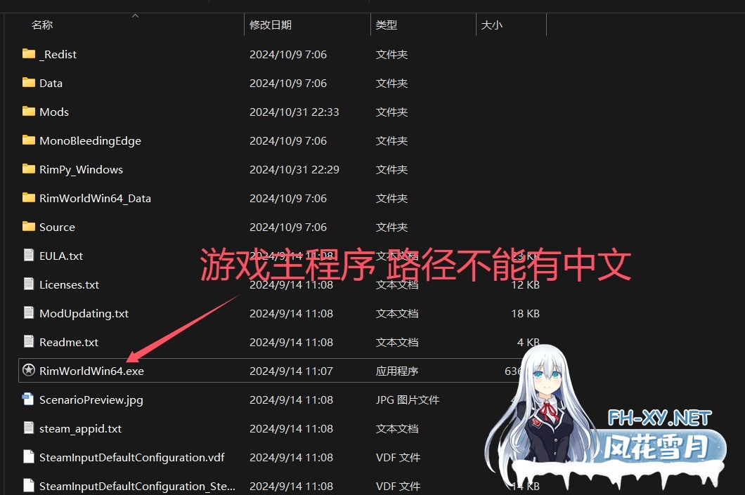 [模拟SLG/邪恶魔改]环世界/边缘世界/RimWorld V1.5.4 绅士邪恶整合版[230+MOD/渣机适配/4月更新版][5.5G]-9.jpg