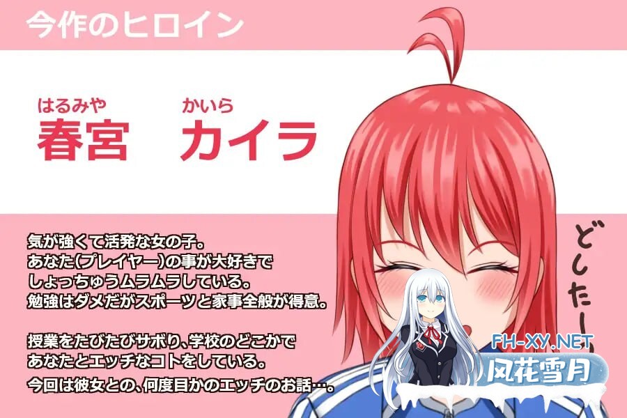 [互动SLG/动态/PC] 兔耳娘1+2 Rabbit Girl 生肉版 [300M]-6.jpg