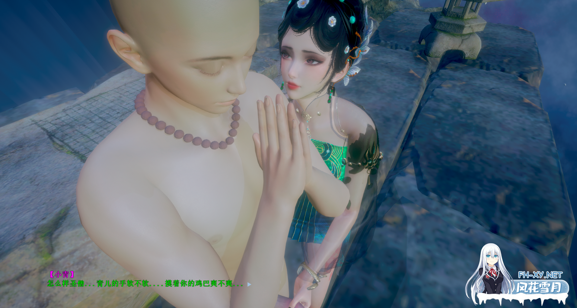 [SLG/动态/官中/3D/多P/口交][不是小十七作者]白蛇：青蛇篇[PC/6.20G]-9.png