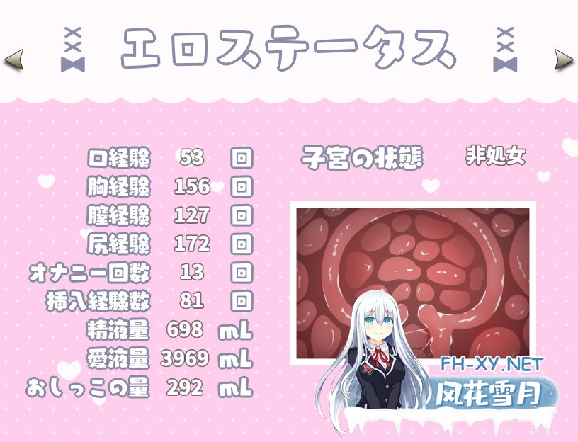 [日式RPG/更新] H地牢与全裸女 RANZEと全裸女りぼん V1.03 OV1.05 官中版+全回想存档 [1.20G]-15.jpg