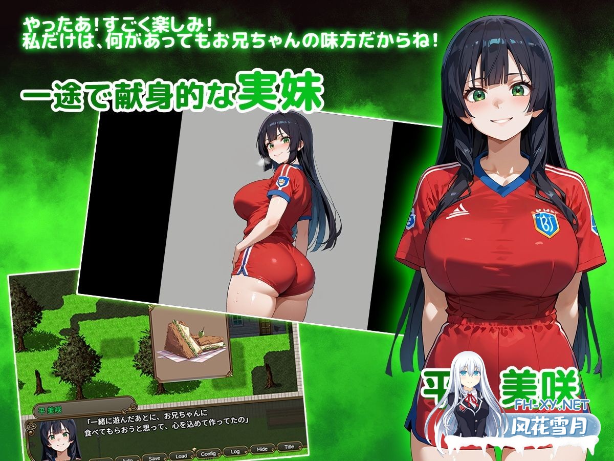 [RPG/PC+安卓/AI汉化] NTR寝取られ学園〜花の女子達と異世界からの来訪者〜 SIDE正義 [1.5G]-6.jpg