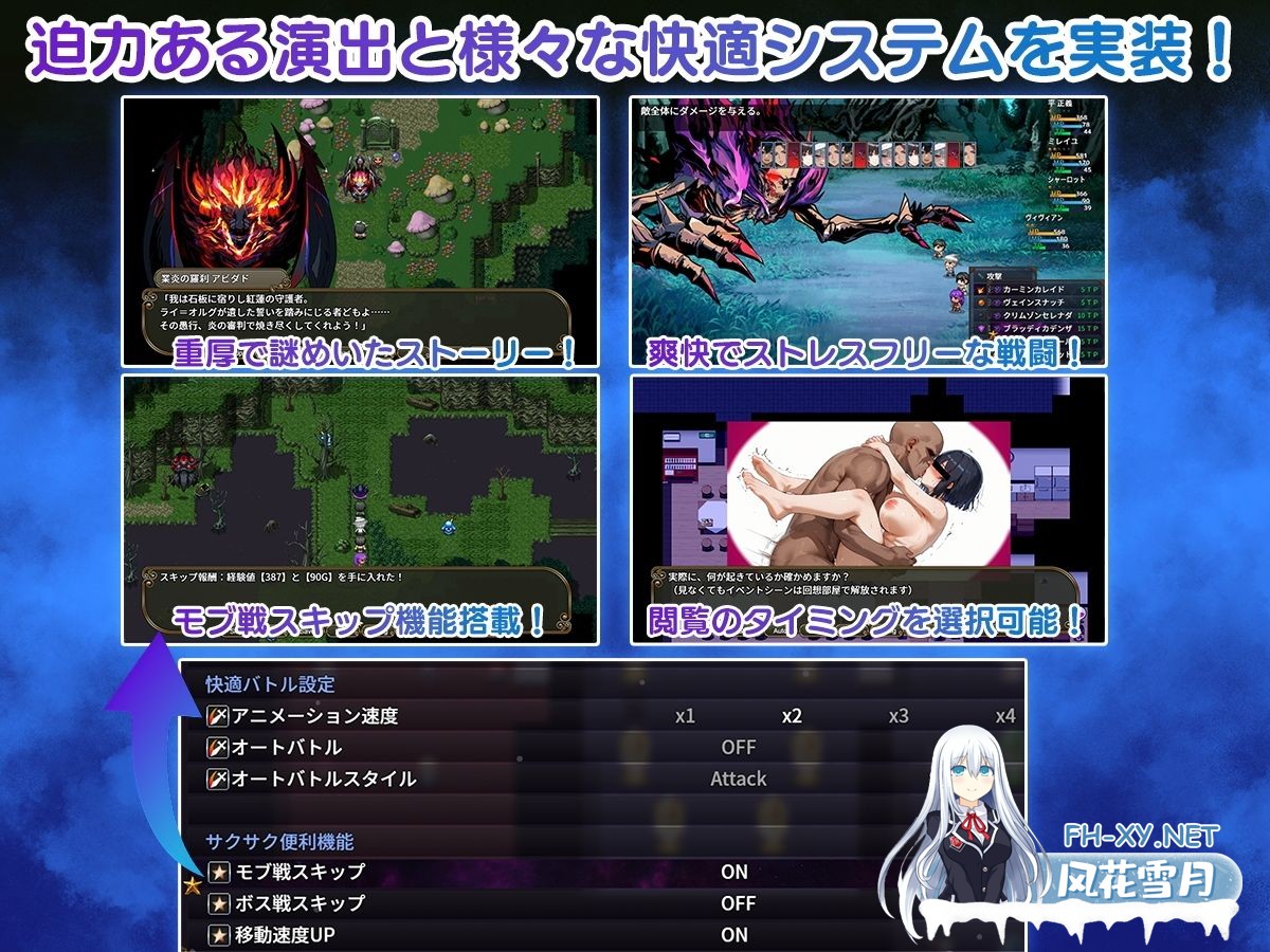 [RPG/PC+安卓/AI汉化] NTR寝取られ学園〜花の女子達と異世界からの来訪者〜 SIDE正義 [1.5G]-11.jpg