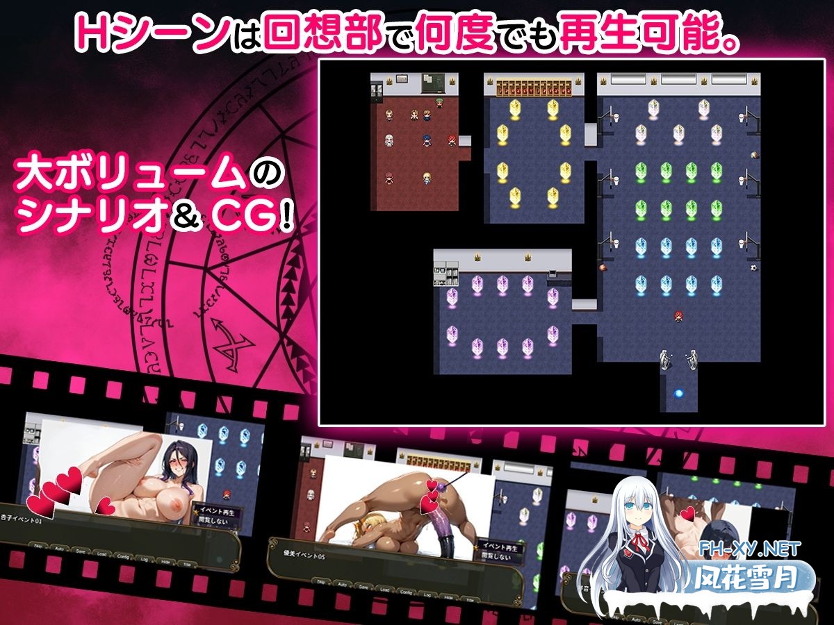 [RPG/PC+安卓/AI汉化] NTR寝取られ学園〜花の女子達と異世界からの来訪者〜 SIDE正義 [1.5G]-12.jpg