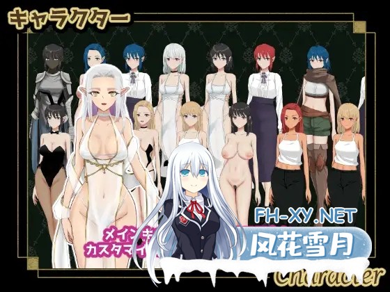 [SLG/汉化] 繁殖地狱：哥布林百日征服录/繁殖ゴブリン エルゴル共和国100日リミット AI汉化版 [1.64G]-6.jpg