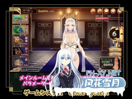 [SLG/机翻+AI文本/精灵/中出/异种X][RJ01356594/os式(オスシキ)社团]繁殖哥布林 联合共和国100日限制/繁殖ゴブリン エルゴル共和国100日リミット[PC/2.30...-6.jpg