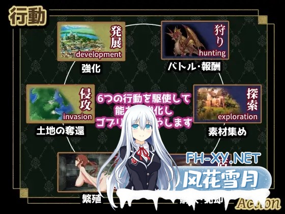 [SLG/机翻+AI文本/精灵/中出/异种X][RJ01356594/os式(オスシキ)社团]繁殖哥布林 联合共和国100日限制/繁殖ゴブリン エルゴル共和国100日リミット[PC/2.30...-8.jpg
