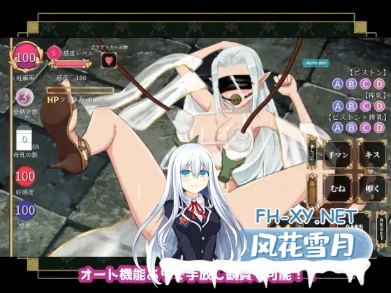 [SLG/机翻+AI文本/精灵/中出/异种X][RJ01356594/os式(オスシキ)社团]繁殖哥布林 联合共和国100日限制/繁殖ゴブリン エルゴル共和国100日リミット[PC/2.30...-10.jpg