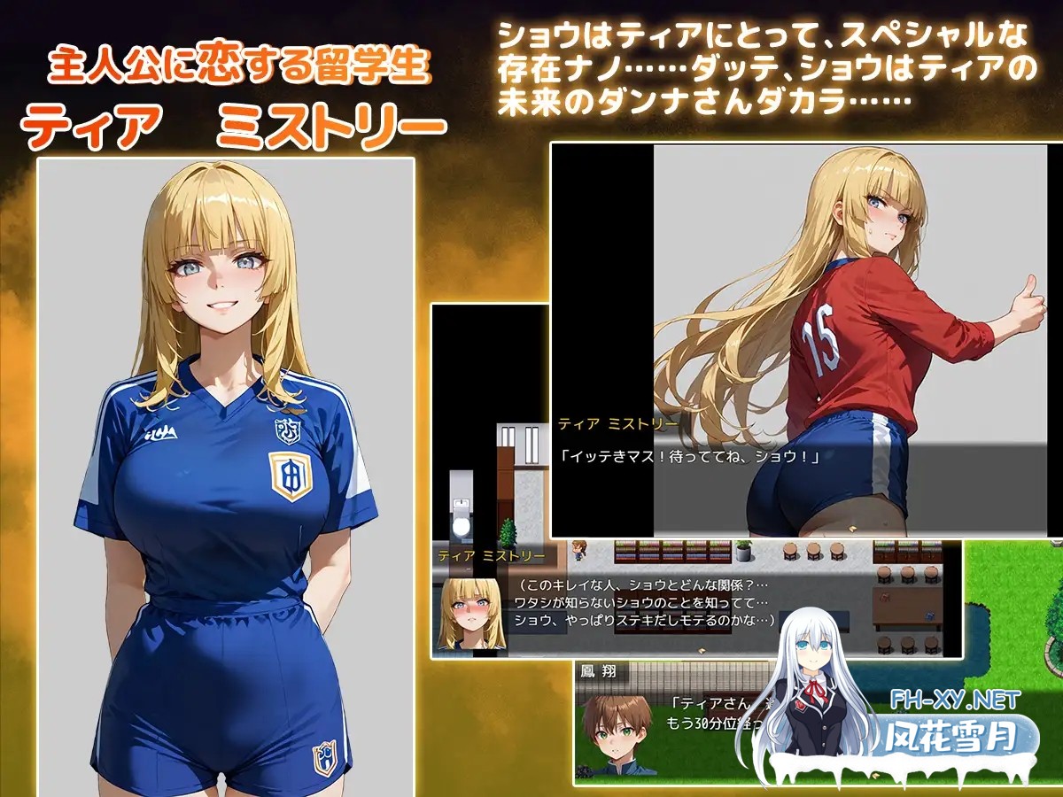 [RPG/动态/机翻+AI文本/口交/乳交/NTR/巨乳/AI作画][RJ01310553/Yoshizou888社团]NTR学园～花之女子们与来自异世界的来访者～/NTR寝取られ学園～花の女子達...-5.jpg