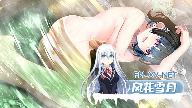 [ADV/汉化]抑郁女孩酱的温泉旅行 ～性福满满的四泊五日之旅～AI汉化版+全CG存档[2.5G]-7.jpg