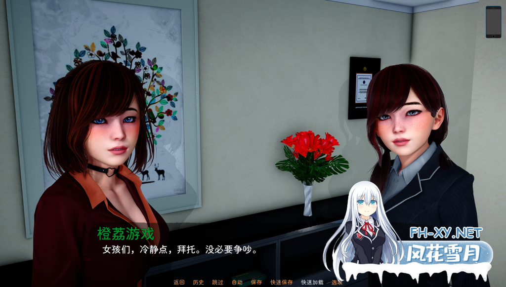 [更新/动态SLG/中文]人性之间/人类之间/Between Humanity Ver0.3.1 官中版 + 全画廊 PC+安卓直装/3.6G-5.png