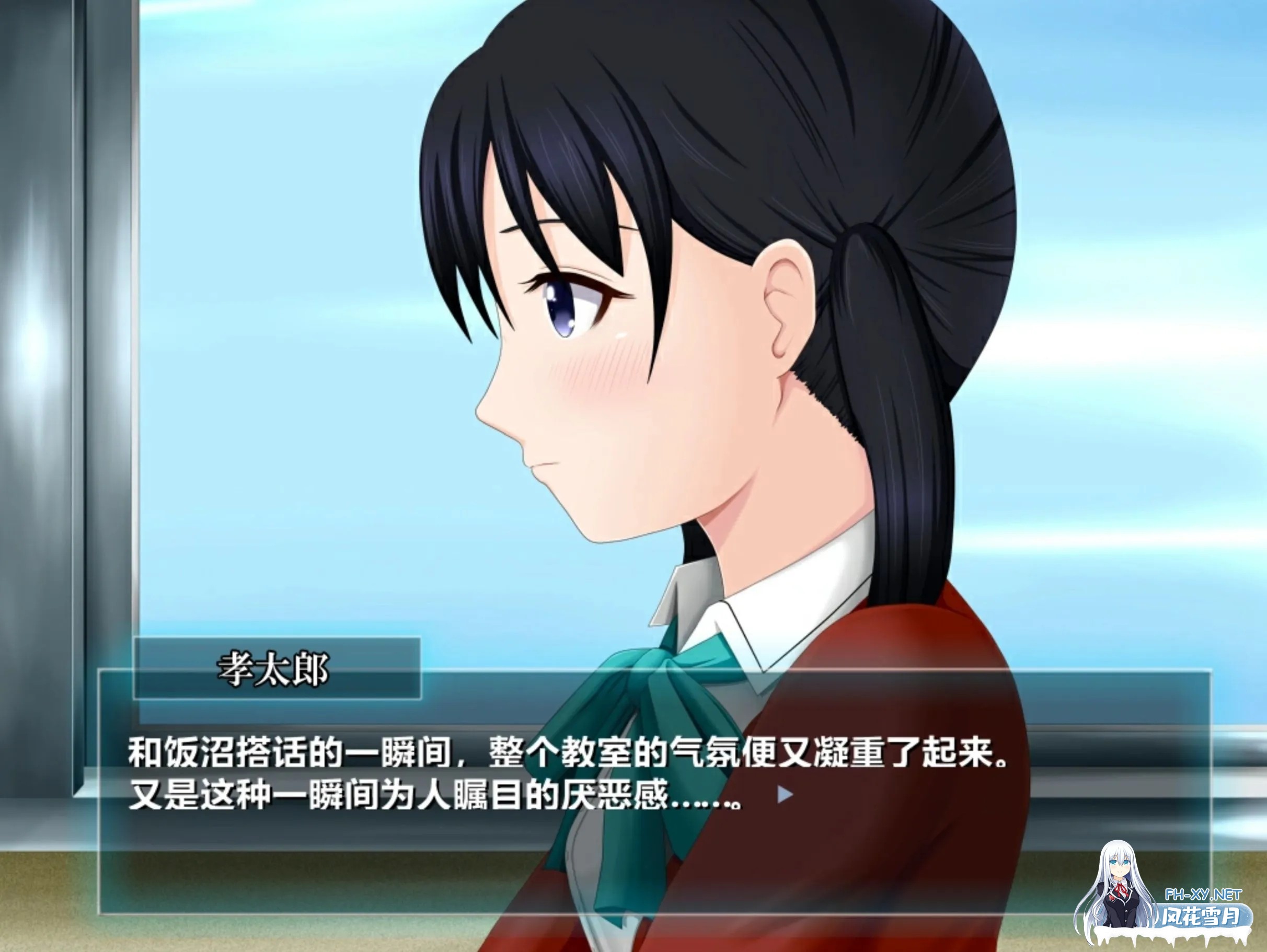 [日式RPG/精翻汉化/NTR] 旖梦沤珠之蕾 & うたかたの蕾 凤凰院凶真个人汉化 [950M/新汉化]-6.jpg