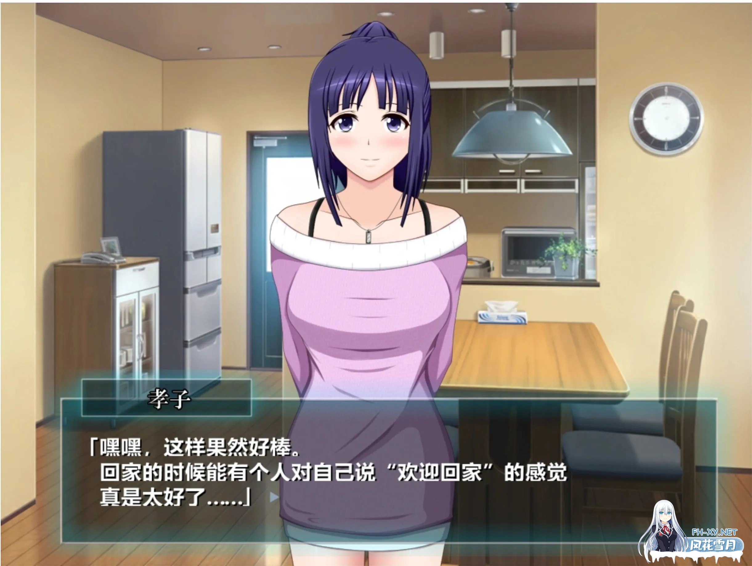 [日式RPG/精翻汉化/NTR] 旖梦沤珠之蕾 & うたかたの蕾 凤凰院凶真个人汉化 [950M/新汉化]-7.jpg