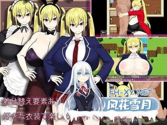 [RPG/PC+安卓/AI汉化] 最强冒险者沦为底层男人的女人～ 淫堕の冒険者アンナ～最強の冒険者が底辺男の女になるまで～ [600M]-5.jpg