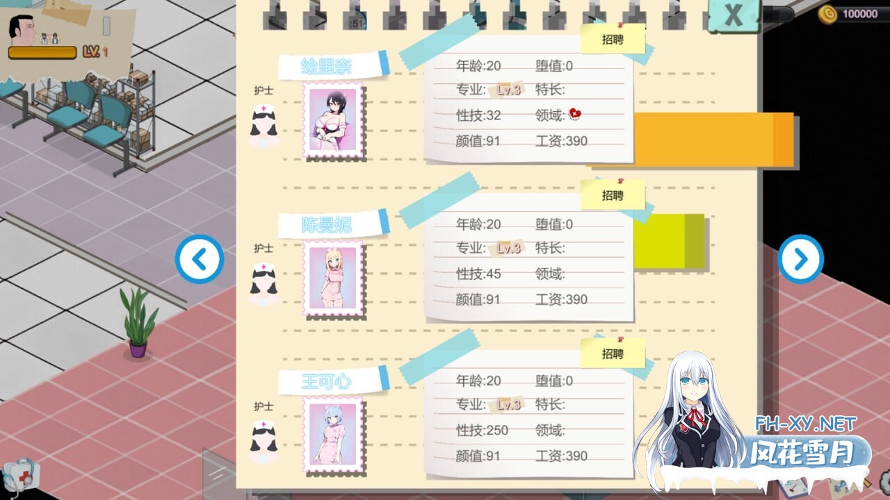 [SLG/动态/更新/PC] 黑山综合医院 BM General Hospital v2.8.2 官中步兵版 [300M]-6.jpg